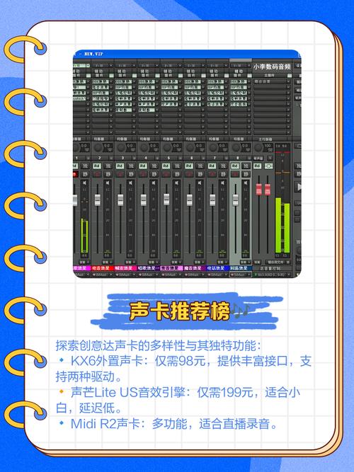 音頻驅(qū)動和聲卡驅(qū)動官網(wǎng)下載，音頻驅(qū)動程序下載安裝